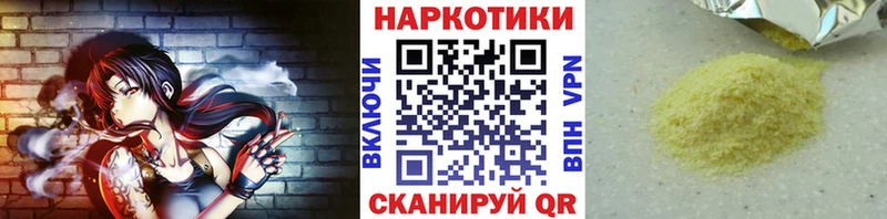 Где продают наркотики Белогорск A-PVP  АМФЕТАМИН  Героин  Гашиш  Кокаин  МЕФ 