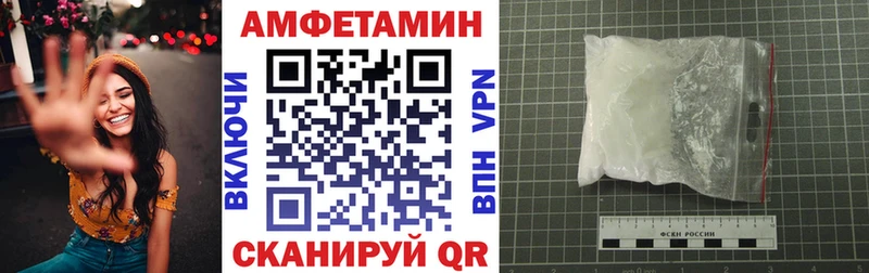 АМФЕТАМИН 97%  Белогорск 