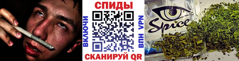Бутират GHB Белогорск