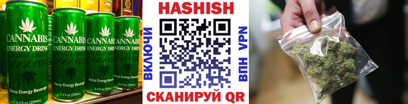 мега зеркало  Белогорск  Печенье с ТГК конопля  наркотики 