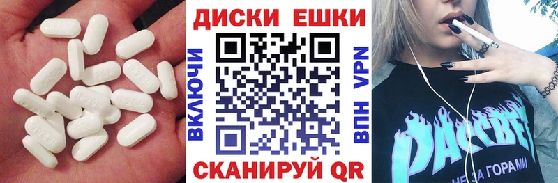 гидра рабочий сайт  Белогорск  ЭКСТАЗИ MDMA 