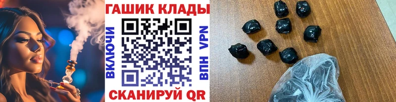 Гашиш индика сатива  MEGA зеркало  Белогорск 