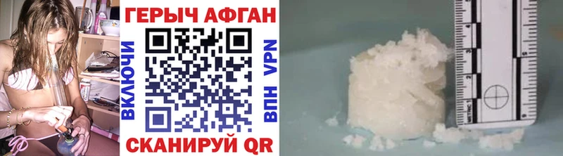Героин белый  omg вход  Белогорск 