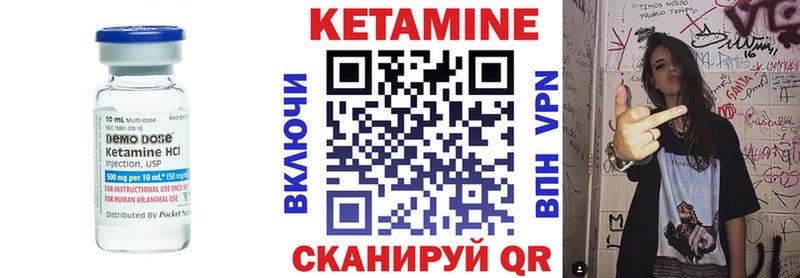 КЕТАМИН ketamine  Белогорск 