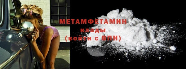 мет Балабаново