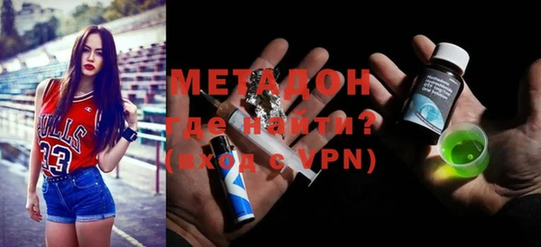 метадон Баксан