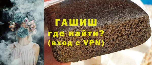 мет Балабаново