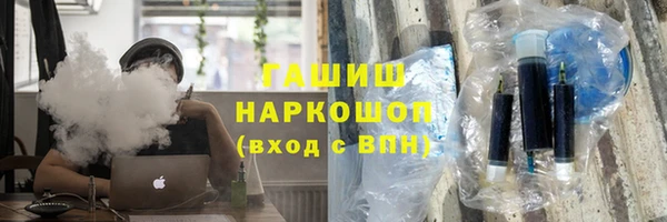 гашиш Балахна