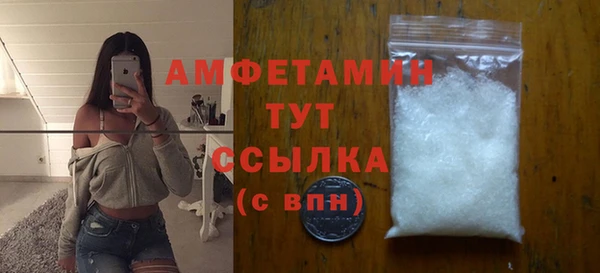 мескалин Протвино