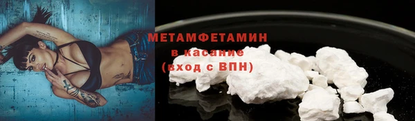 мет Балабаново