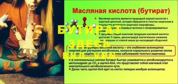 мет Балабаново