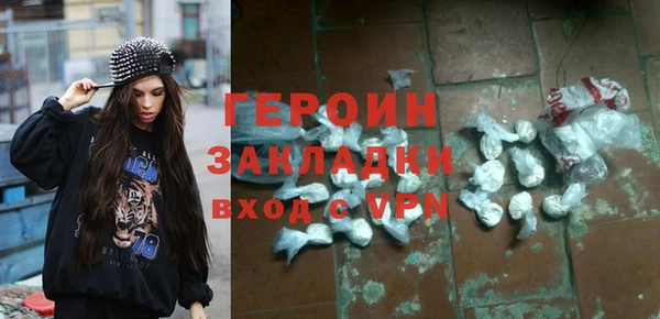 гашиш Балахна