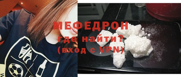 мет Балабаново