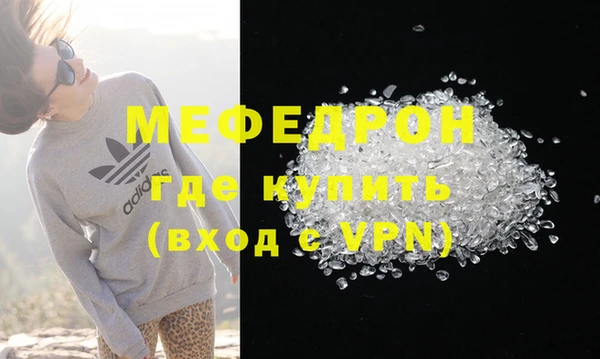 мет Балабаново