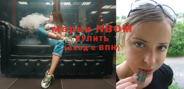 гашиш Балахна