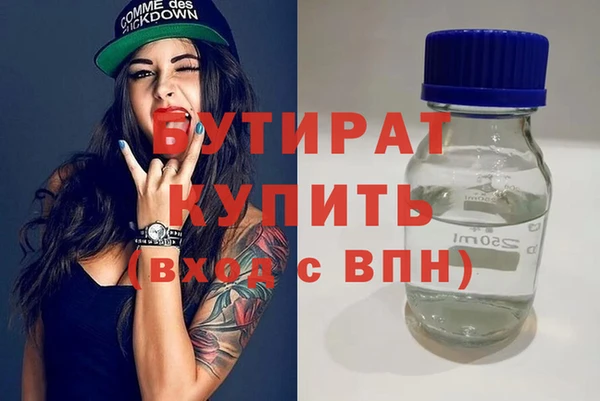 метадон Баксан