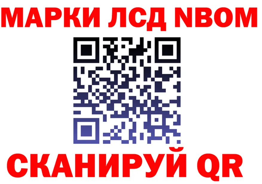 ГАШ Изолятор маркетплейс площадка blacksprut Белогорск