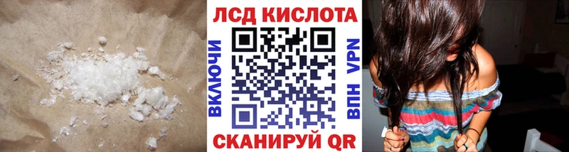как найти наркотики  Белогорск  LSD-25 экстази кислота 