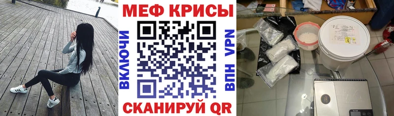 Мефедрон 4 MMC МЕГА рабочий сайт Белогорск