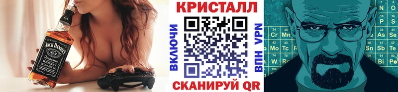 Метамфетамин пудра Белогорск