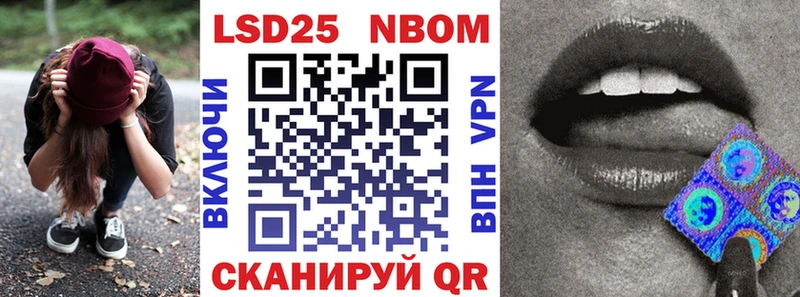 Марки NBOMe 1,5мг  mega рабочий сайт  Белогорск 