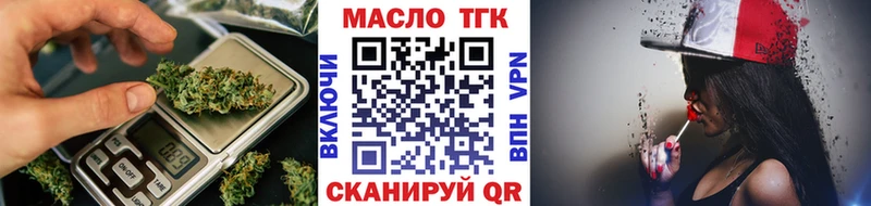 Дистиллят ТГК концентрат Белогорск