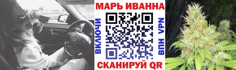 Канабис семена  Белогорск 